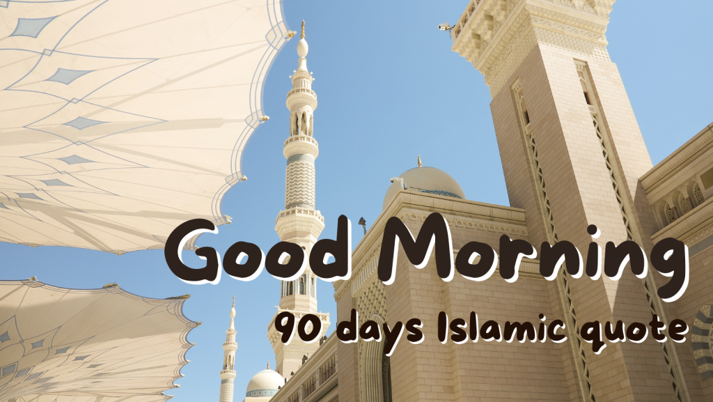 90 morning Islamic quotes